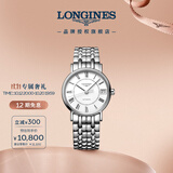 浪琴（LONGINES）瑞士手表 时尚系列 女士钢带机械表L43224116