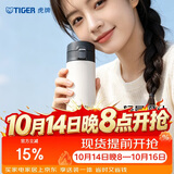 虎牌（TIGER）抗菌防护弹盖不锈钢男女士保温杯MKA-K36C-WK白色360ML