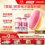 汤臣倍健25岁+女双层片女性多种复合维生素b族烟酰胺vc补钙叶酸180片*2瓶