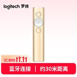 罗技（Logitech）Spotlight 无线演示器 投影笔 ppt翻页笔 演讲笔 放大聚焦液晶屏可显 (金色)