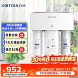 沁园经典净水器家用长效RO膜反渗透过滤器厨房台下式直饮一体机KRT3820