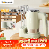 小熊（Bear）打蛋器 家用电动打蛋器 奶油奶盖打发器迷你 烘焙手持搅拌器和面糊 四棒十档 DDQ-B02L1艾绿色