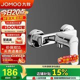 九牧（JOMOO）淋浴龙头混水阀卫浴冷热双控两联洗澡开关浴缸混水龙头35310