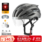 西骑者（WestBiking）自行车骑行头盔带磁吸变色风镜日夜两用公路山地车通勤安全帽 钛色【变色风镜+尾灯】日夜两用