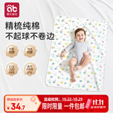 爱贝迪拉（AIBEDILA）婴儿隔尿垫纯棉透气夏防水可洗月经姨妈儿童宝宝a类尿布垫80*100