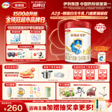 伊利金领冠珍护有机Plus婴儿配方奶粉1段(0-6月)808g*1罐 超级三代OPO