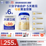 爱他美（Aptamil）卓傲幼儿配方奶粉 3段(12-36个月) 800g*6罐 益生元