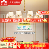 雷士（NVC）欧美轻奢水晶玻璃语音智能吊灯客厅吊灯餐厅灯灯具WHXD120F/G-01