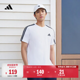 adidas纯棉休闲三条纹针织运动圆领正肩短袖T恤上衣男夏阿迪达斯   白/黑色   L