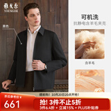 雅戈尔【含羊毛】夹克男翻领单茄克羊毛混纺耐穿舒适男士夹克2026新品 黑色VJJK419856AFA L 175/96A