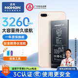 诺希适用苹果8P电池【3C认证 | 自主安装】适用iPhone8Plus手机内置电池更换3260mAh大容量