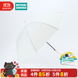 NITORI宜得利家居 雨伞长柄伞女小清新时尚韩风透明花样长伞 GY