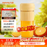 九阳（Joyoung）榨汁杯 家用小型便携榨汁机 水果果蔬果汁机 辅食机搅拌杯多功能自动清洗LJ325黄