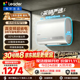 统帅海尔出品【超省电F5S】双胆扁桶电热水器家用60升AI智能变频一级能效3.3KW速热京东自营上门安装