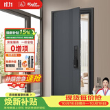 星月神防盗门入户门甲级家用安全门全自动智能锁大门别墅门子母门单开门
