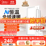 美的（Midea）风暖浴霸云帆系列暖风照明排气一体广角摆风速暖Y5