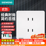 西门子（SIEMENS）致典雅白开关插座面板 五孔电源墙壁插头插座86型旗舰 全屋套装 四孔插座