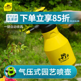 史丹利喷壶浇花家用气压式喷水壶压力专用喷雾瓶园艺神器洒水2L