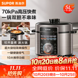 苏泊尔（SUPOR）电压力锅5L 智能旋钮煲汤煮粥保温预约定时一锅双胆4-6人家用SY-50YA5037高压锅 5L