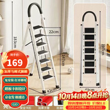 星奇堡 家用梯子工程梯折叠多功能人字梯伸缩室内加厚两用梯子 加厚七步梯-白色