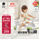 babycare儿童扭扭车防侧翻玩具溜溜车大人可坐宝宝礼物3-6岁 辛德白声光款
