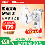 氧精灵雾化器雾化机儿童家用医用手持雾化婴儿成人老人轻音款Air Pro 8+
