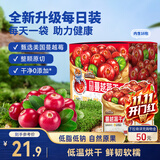 三只松鼠每日蔓越莓干256g/16包 无添加美国进口烘焙水果干果脯休闲零食