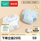 全棉时代婴儿训练裤2条【0柔软剂】宝宝如厕隔尿裤可洗尿裤科学戒掉纸尿裤