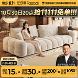 法莎蒂2026新款棉花糖泡芙雪尼尔可拆洗调节靠包布艺沙发客厅直排SF1299 3米单扶单+单+单扶单(靠包可拆洗) 【时尚版·软硬适中】 婴幼儿级雪尼尔