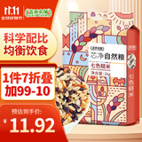 盖亚农场七色糙米1kg 紫米 黑米 糙米 燕麦米 健身主食代餐五谷杂粮粗粮