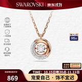 施华洛世奇（SWAROVSKI）【品牌直供】圆环吊坠项链 女士项链送女友礼物 5692257