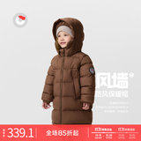 保姆鹅 【风墙】儿童羽绒服宝宝中长款护脸厚款外套保暖童装[NG2664] 可可 150