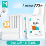 诺兰森迪一次性毛巾10条独立包装35*65cm加大加厚洗脸巾出差旅行酒店便携