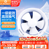 金羚（JINLING）窗式排气扇卫生间换气扇厨房强力抽风低噪排风扇6寸APC15-2-1