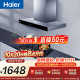 海尔（Haier）欧式抽油烟机  20立方家用大吸力420pa 自清洁 搭配72%高热效 T3S+H70D双边180分钟定时烟灶套装