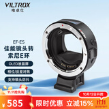 唯卓仕EF-E5五代转接环佳能EF单反镜头转索尼E卡口a7m3/r3/r4/r2 a6600 a9微单相机转接环适配器自动对焦 EF-E5