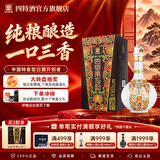 四特东方韵 弘韵 特香型纯粮白酒 浓酱清三香 绵柔醇甜 宴请送礼 42度 500mL 1瓶 单瓶装