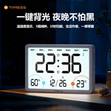 Timess闹钟智能学生起床神器超大屏强力叫醒电子闹钟大音量贪睡温湿度背光桌面时钟倒计时礼物