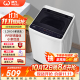 威力（WEILI）波轮洗衣机 5.2KG 全自动洗衣机小型 租房宿舍神器 以旧换新（雅白色）XQB52-5226B-1 