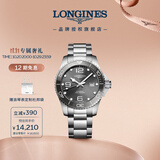 浪琴（LONGINES）瑞士手表 康卡斯潜水系列 男士钢带机械表L37824766
