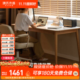 源氏木语实木岩板餐桌北欧家用饭桌小户型简约吃饭小桌子橡木桌椅1.4m