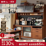 MUU中古风实木餐边柜一体靠墙柜子家用酒柜复古高柜柜绿翡翠榜