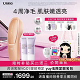 Ulike【买贵退差】Air20光子冰点蓝宝石脱毛仪院线全身脱毛智能测肤男女士私密处适用