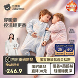 贝肽斯婴儿睡袋暖姜3.0儿童分腿睡袋婴幼儿防踢被睡衣秋冬加厚 花语M