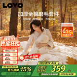 LOVO罗莱家纺 全棉磨毛四件套秋冬加厚纯棉床单被套220*240cm米色