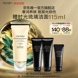 资生堂（SHISEIDO）【全新升级】时光琉璃防晒隔离乳SPF50+ 高倍轻薄防晒 生日礼物