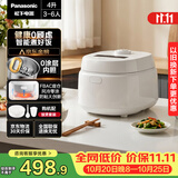 松下（Panasonic）【国家补贴】Xtra零零煲青春版电饭煲0涂层内胆不粘锅不锈钢无涂层电饭锅家用4-5个人4升SR-DKS151