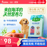 藻趣儿狗粮 藻趣儿狗粮幼犬粮牛肉螺旋藻 呵护肠胃7.5kg/15斤