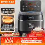 苏泊尔（SUPOR）小电饭煲2-3人3升IH加热球釜内胆柴火饭杂粮饭家用电煮锅不粘锅智能预约小型迷你电饭锅SF30HC0952