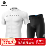 洛克兄弟夏季骑行服套装男女山地公路自行车衣服单车装备 白色进阶套装(轻薄款 裤垫升级) XL